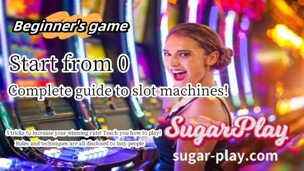 Slot machine game strategy: 5 tips to increase your winning rate! The rules and gameplay are all disclosed to everyone!